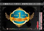 蝴蝶结吊牌徽章标签