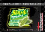果蔬标签