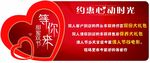 感恩节地贴