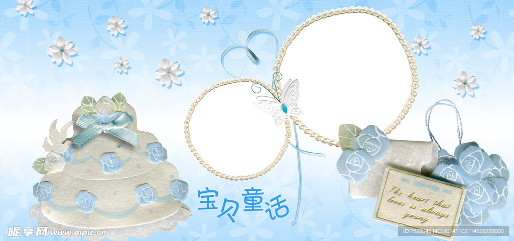 儿童相册模板