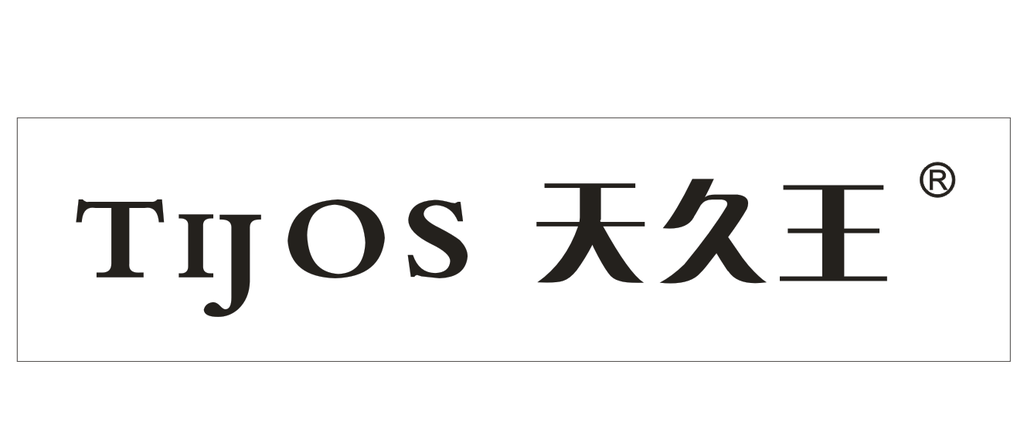 天久王标志