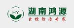 鸿源 标志 虫控防治 