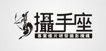 摄手座标志