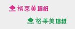 格莱美标志