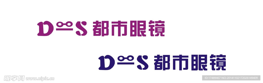 都市眼镜