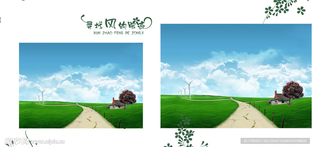 婚纱背景