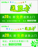 名片