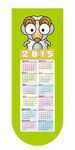 2015卡通 日历 矢量 