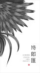 烧烤菜单