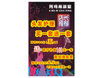 海报  阿尼玛