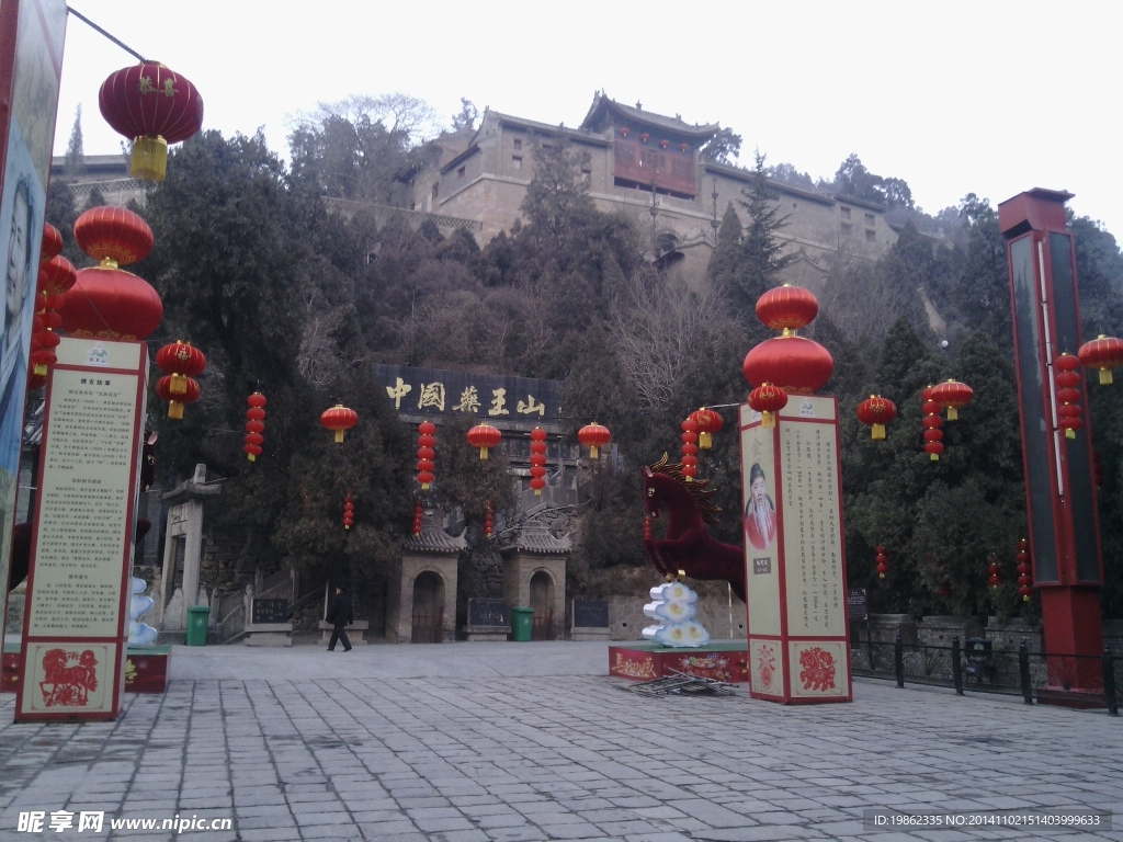 药王山景色