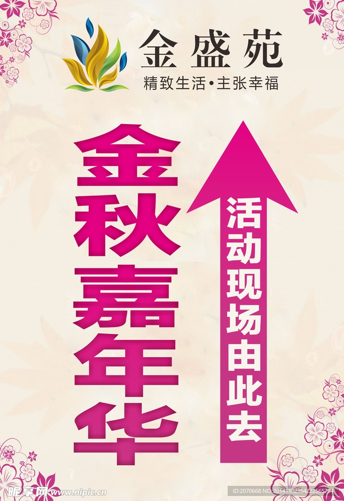 标识