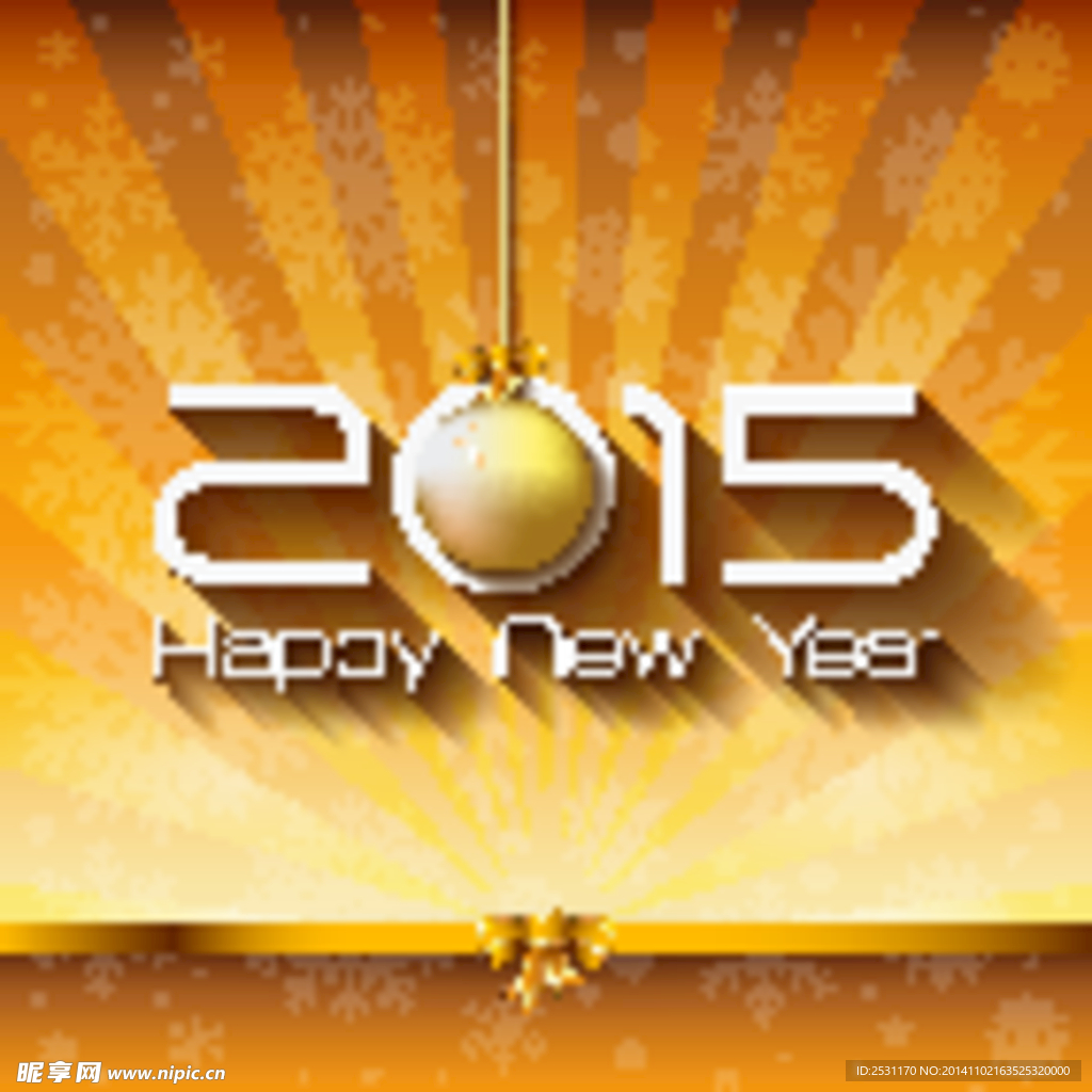 2015新年