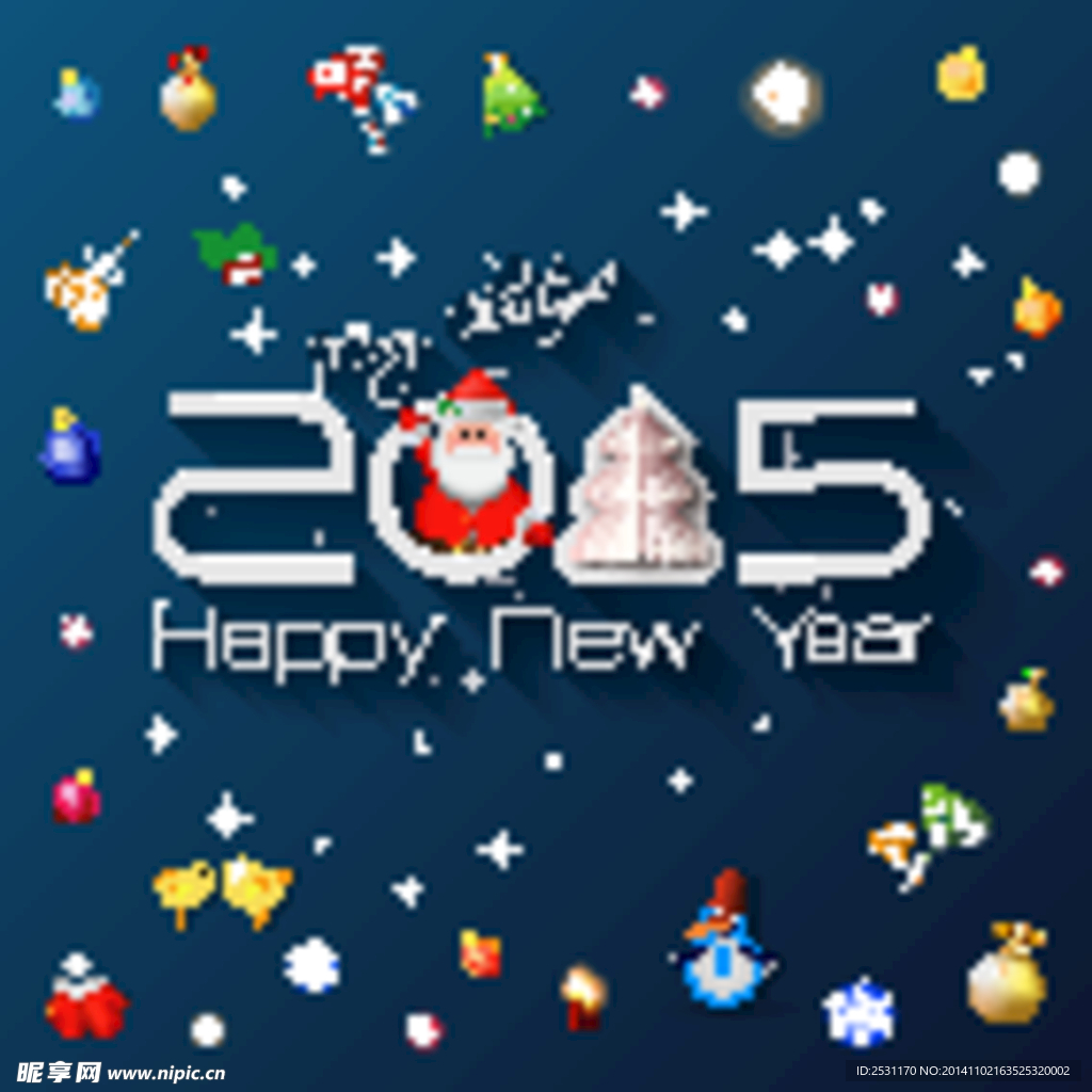 2015新年