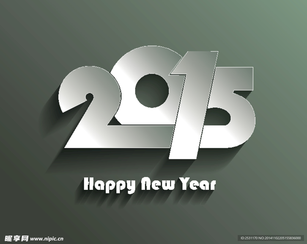 2015新年