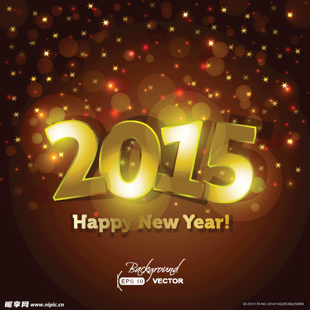 2015新年
