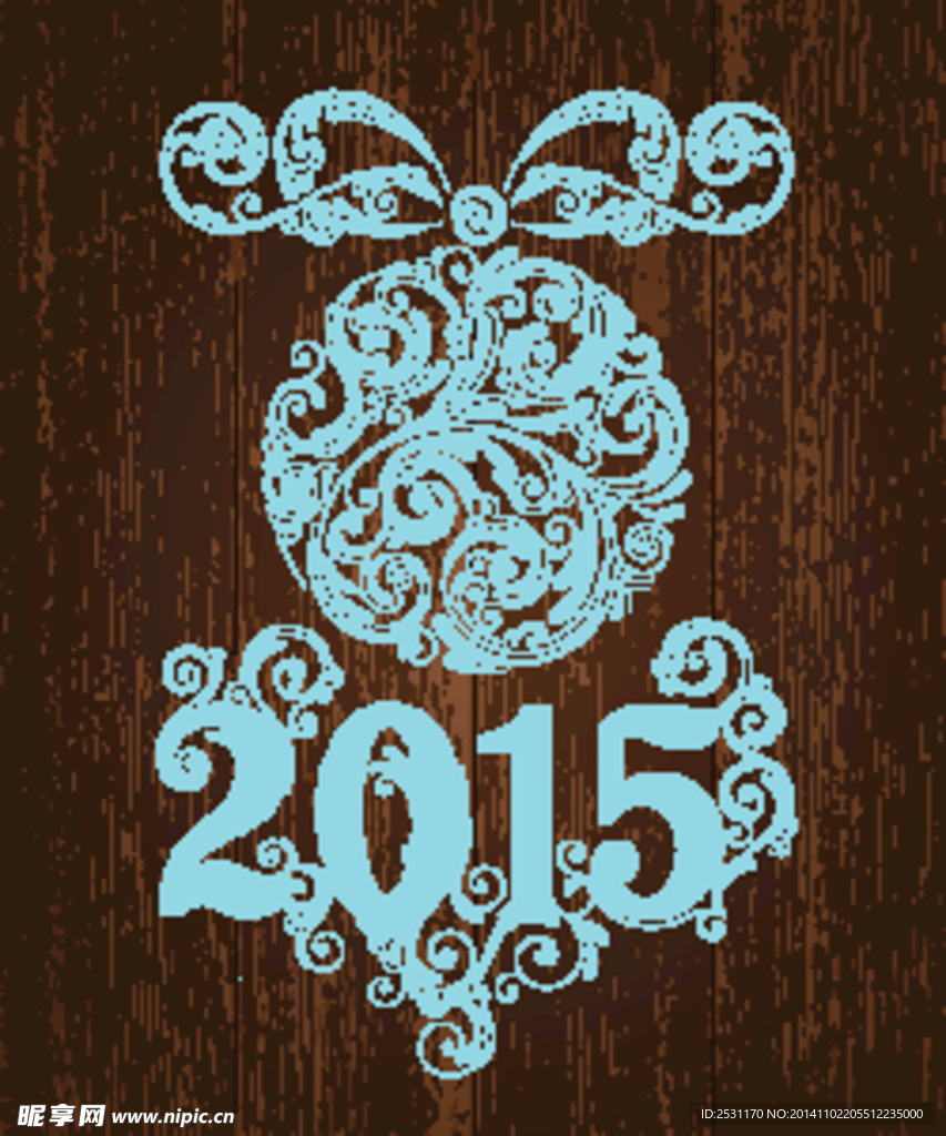 2015新年