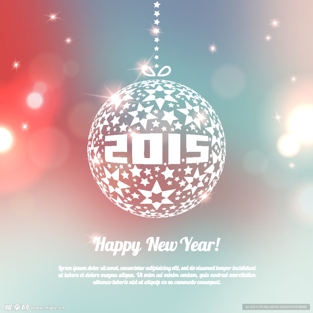 2015新年