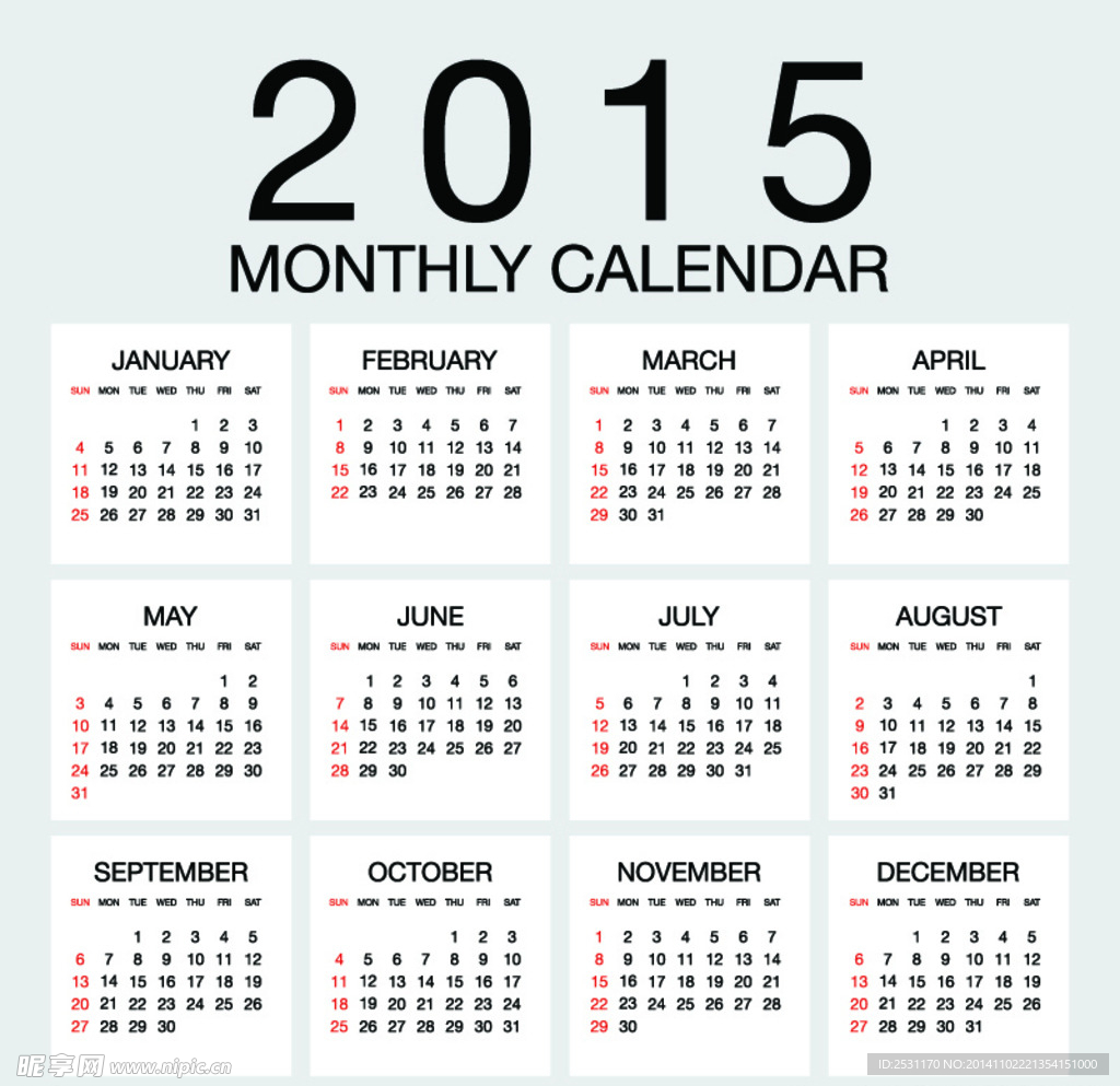 2015年历