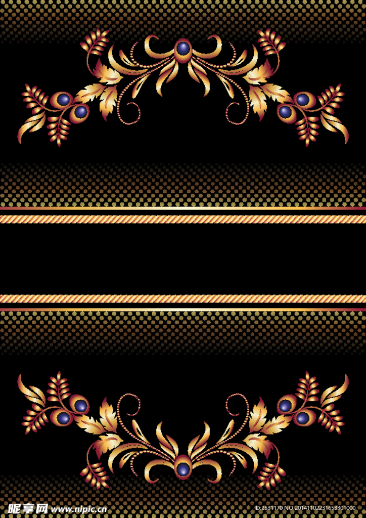 花纹