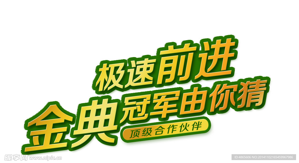 金典牛奶