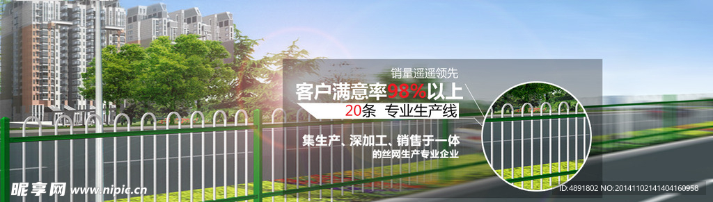 banner 网站大图 网站