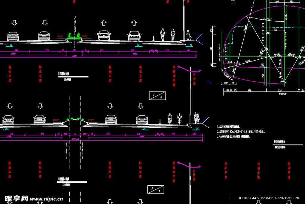 道路标准断面设计图