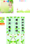 小学生班容班貌