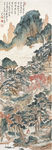 云山幽居图
