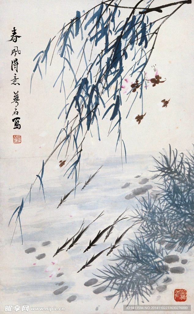 春风得意