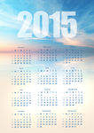 2015日历