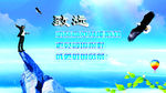 公益广告