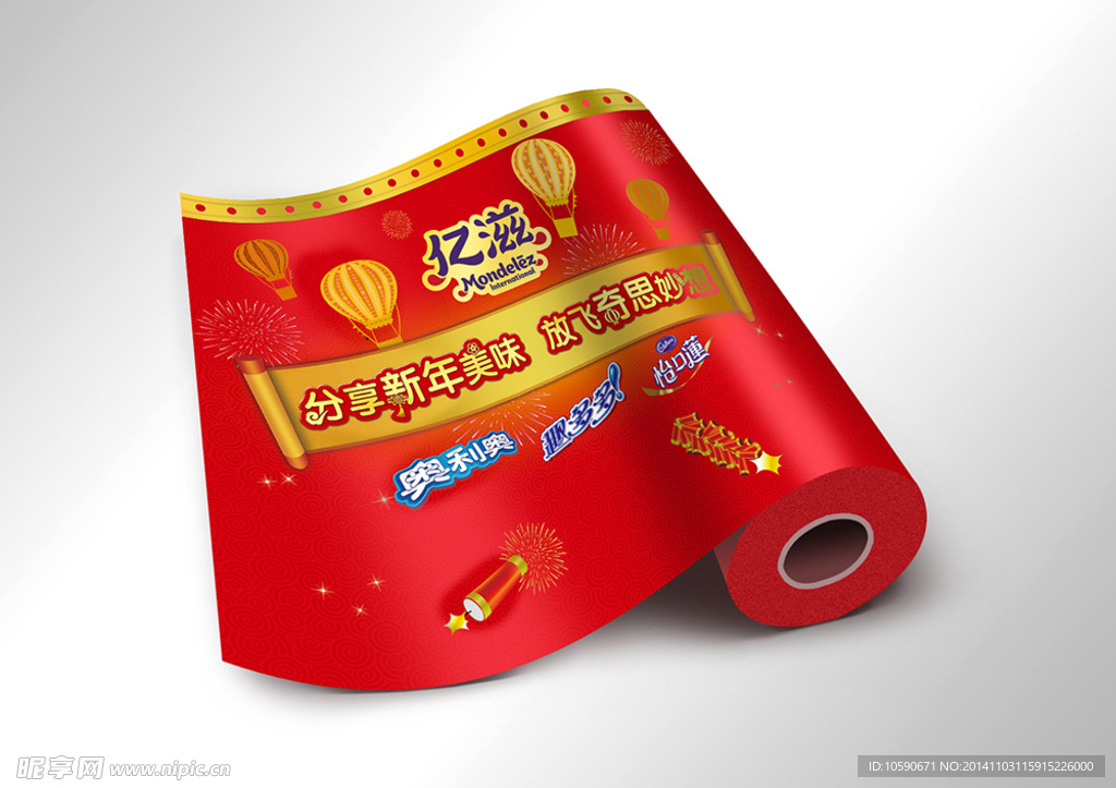 围膜效果图