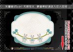 复古童趣标签