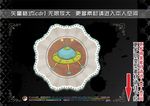 复古童趣标签