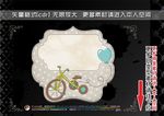 复古童趣标签