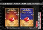 经典复古欧式标签
