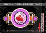 经典复古欧式标签