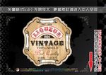 经典复古欧式标签