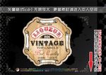 经典复古欧式标签
