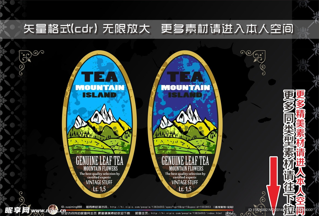 经典复古欧式标签
