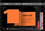数字折纸标签