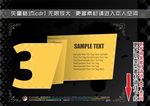 数字折纸标签