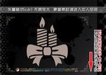 圣诞主题元素标签
