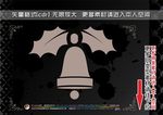 圣诞主题元素标签