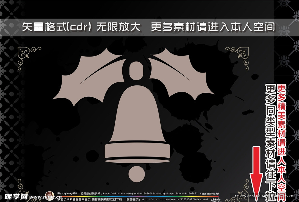 圣诞主题元素标签