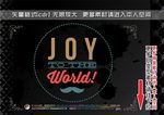 圣诞主题元素标签