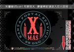 圣诞主题元素标签