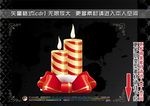 圣诞主题元素标签