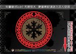 圣诞主题元素标签